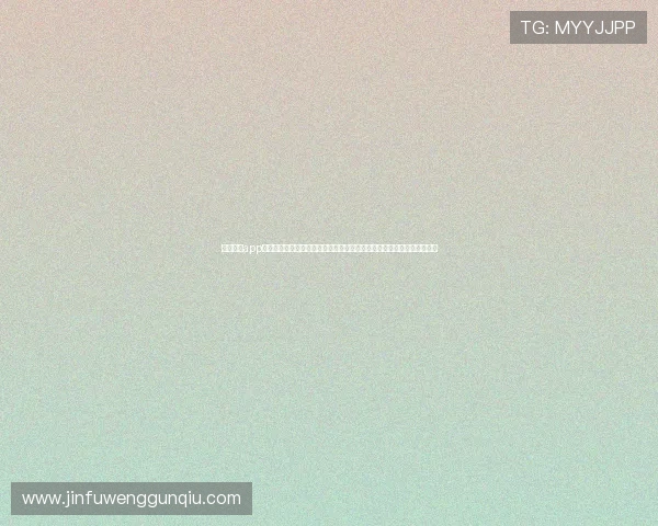 皮球娱乐app官方下载为足球迷打造的世界杯专题报道，实时更新赛事动态与精彩瞬间